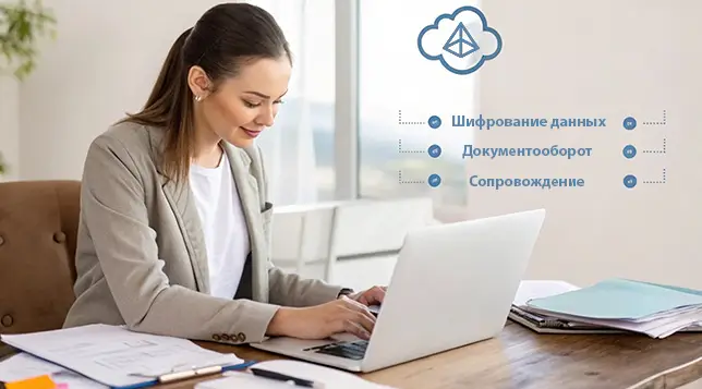 Как защитить свои данные